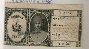 India Fiscal Wadhwan State 1An King Type 16 KM 161 Court Fee Stamp # 1908