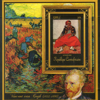 Central African Republic 2011 Painting by Vincent Van Gogh Sc 1798 M/s MNH # 19096-4 - Phil India Stamps