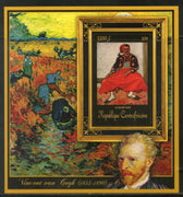 Central African Republic 2011 Painting by Vincent Van Gogh Sc 1798 M/s MNH # 19096-4 - Phil India Stamps