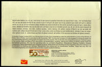 Inde 2017 Hindustan Copper Ltd. HCL Mining Metal Minerals Couverture spéciale n° 19099