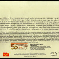 India 2017 Hindustan Copper Ltd. HCL Mining Metal Minerals Special Cover # 19099