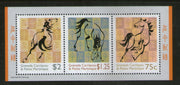 Grenada 2002 Chinese New Year of Horse Painting Sc 2391 Sheetlet MNH # 190