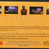 India 2019 Calcutta Choir Musical Journey Special Cover # 19103