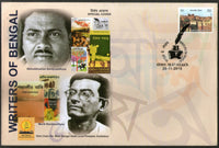 India 2019 Writers of Bengal Books Inkpot Kolkata Special Cover # 19107