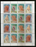 Somalia 1994 Sea Shells Marine Life 4v Full Sheet MNH # 19108B