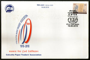 India 2018 Calcutta Paper Traders Association Special Cover # 19109