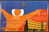 India 2019 Centenary Celebration of Gaudiya Mission Special Cover # 19119