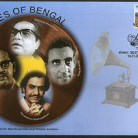 India 2019 Melodies of Bengal Classical Music Gramophone Musical Instrument Kolkata Special Cover # 19123