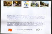India 2018 Ophthalmological Society Health Eye Special Cover # 19124