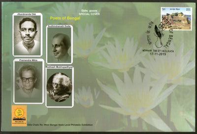 India 2019 Poets of Bengal Writers Jnanpith & Padmshri Awarded Kolkata Special Cover # 19136