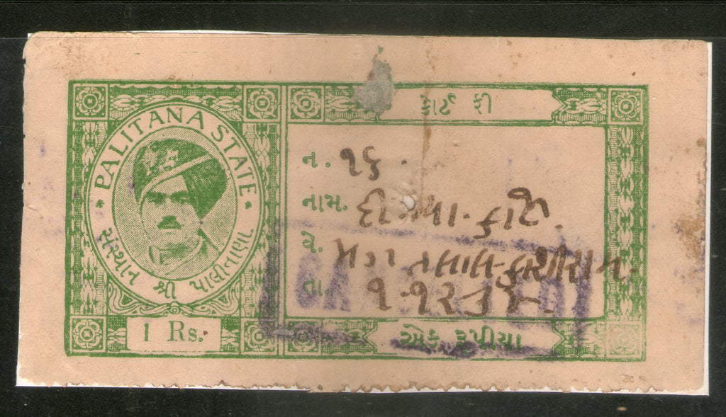 India Fiscal Palitana State 1Re King TYPE 9 KM 95 Court Fee Revenue Stamp # 1913A