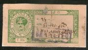 India Fiscal Palitana State 1Re King TYPE 9 KM 95 Court Fee Revenue Stamp # 1913A