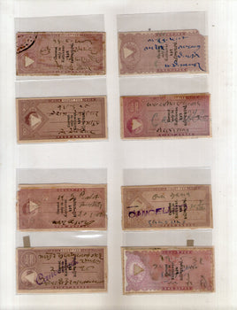Timbres fiscaux pour frais de justice de l'État de Kathiawar, Inde, 8 Diff., n° 19144A