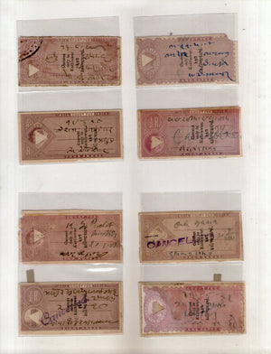 India Fiscal Kathiawar State 8 Diff. Court Fee Revenue Stamps # 19144A