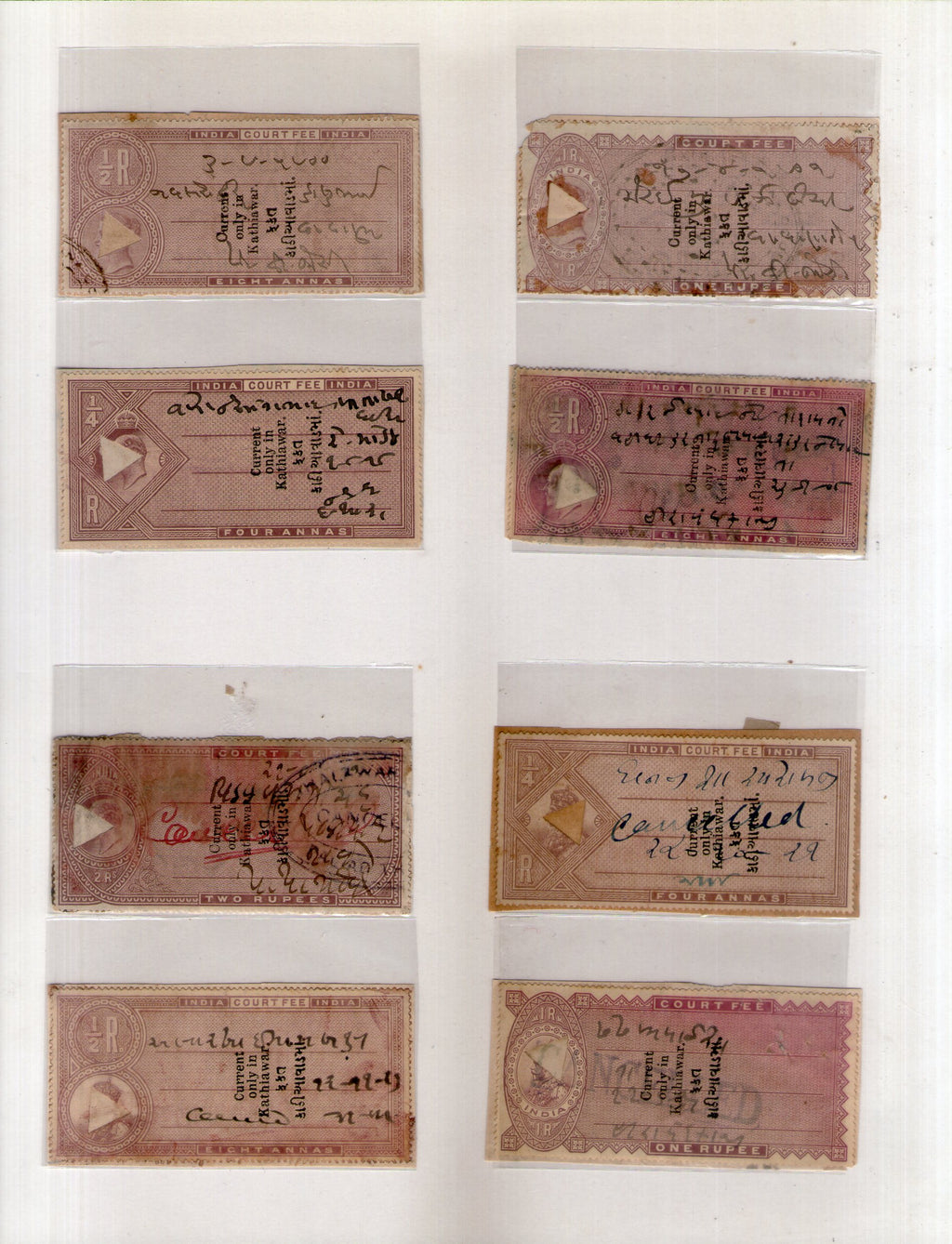 India Fiscal Kathiawar State 8 Diff. Court Fee Revenue Stamps # 19144D