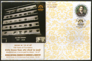India 2020 Bengal National Chamber of Commerce & Industry Special Cover # 19151