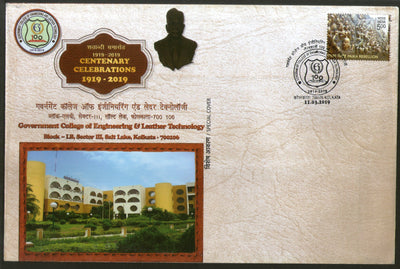 India 2019 Govt. College of Engineering & Leather Technology Education Special Cover # 19166
