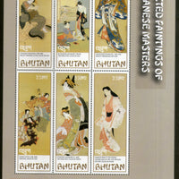 Bhutan 2003 Selected Paintings of Japanese Painter Art Sc 1390 MNH # 19170