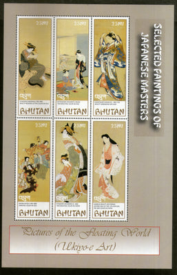 Bhutan 2003 Selected Paintings of Japanese Painter Art Sc 1390 MNH # 19170