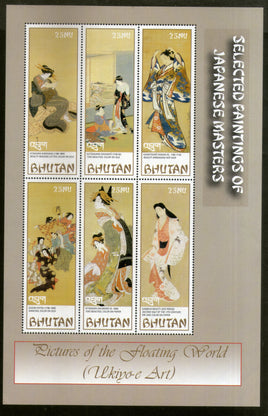 Bhutan 2003 Selected Paintings of Japanese Painter Art Sc 1390 MNH # 19170