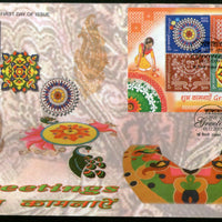 India 2009 Greetings Art Painting Phila-2549 M/s on Private  FDC # 19171