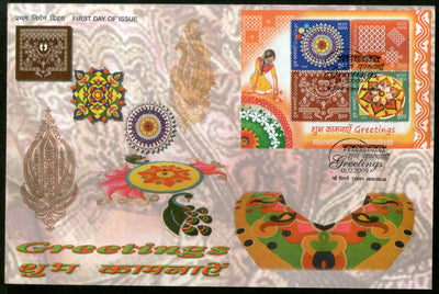 India 2009 Greetings Art Painting Phila-2549 M/s on Private  FDC # 19171