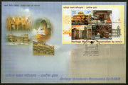 India 2009 Heritage Monuments Preservation by INTACH Phila-2447 M/s Private FDC # 19172