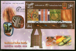 India 2009 Traditional Indian Textile Silk Embroidery Phila-2549 M/s Private FDC # 19173