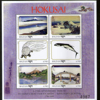 Bhutan 1999 Hokusai Paintings Japanese Painter Art Bridge Sc 1212 MNH # 19175