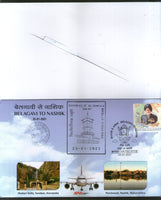 India 2021 Belagavi - Nasik Star Airline Domestic First Flight Cover # 19181