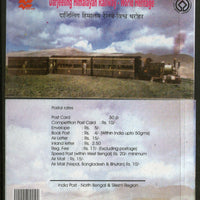 India 2003 Darjeeling Himalayan Railway Booklet without stamp # 191