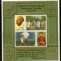 Ghana 1998 Mahatma Gandhi of India Sheetlet Sc 2075 MNH # 19202