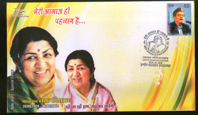 India 2022 Melody Queen Lata Mageshkar Legendary Singer Music Cinema Special Cover # 19216
