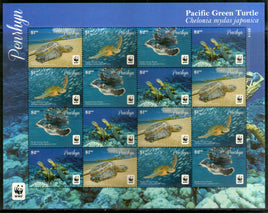 Penrhyn Islands 2014 WWF Pacific Green Turtle Reptiles Sc 544 Sheetlet MNH # 19217