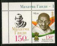 Kyrgyzstan 2019 Mahatma Gandhi of India 150th Birth Anniversary 1v Stamp+ Label MNH # 1921