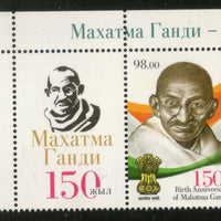 Kyrgyzstan 2019 Mahatma Gandhi of India 150th Birth Anniversary 1v Stamp+ Label MNH # 1921