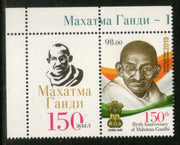 Kyrgyzstan 2019 Mahatma Gandhi of India 150th Birth Anniversary 1v Stamp+ Label MNH # 1921