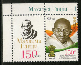 Kyrgyzstan 2019 Mahatma Gandhi of India 150th Birth Anniversary 1v Stamp+ Label MNH # 1921