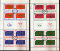 Kathiri State Aden South Arabia 1968 Mexico Olympic Gutter Sheetlet Cancelled # 19225