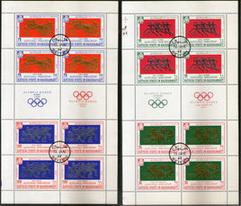 Kathiri State Aden South Arabia 1968 Mexico Olympic Gutter Sheetlet Cancelled # 19225