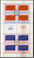 Kathiri State Aden South Arabia 1968 Mexico Olympic Gutter Sheetlet Cancelled # 19225