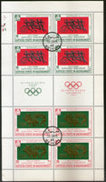 Kathiri State Aden South Arabia 1968 Mexico Olympic Gutter Sheetlet Cancelled # 19225