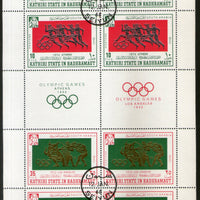 Kathiri State Aden South Arabia 1968 Mexico Olympic Gutter Sheetlet Cancelled # 19225