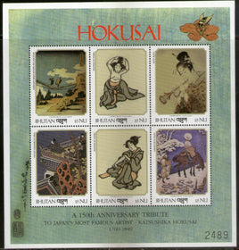 Bhutan 1999 Hokusai Paintings Japanese Painter Art Bridge Sc 1210 MNH # 19229