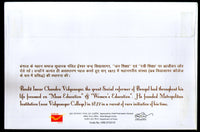 Inde 2019 Pt. Iswar Chandra Vidyasagar Naissance Bicentenaire Collège Éducation Spécial Couvertures # 19231