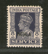 India Patiala State 8As KG VI Service Stamp SG O81 / Sc O73 Cat. £8 MNH # 1963