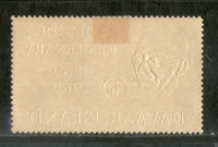 Davaar Island 1969 Mahatma Gandhi of India 1v MNH # 1965
