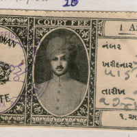 India Fiscal Wadhwan State 1An King Type 16 KM 161 Court Fee Stamp # 1971