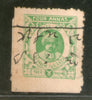 India Fiscal Varsoda State 1An King Type15 Revenue Stamp Court Fee # 1985