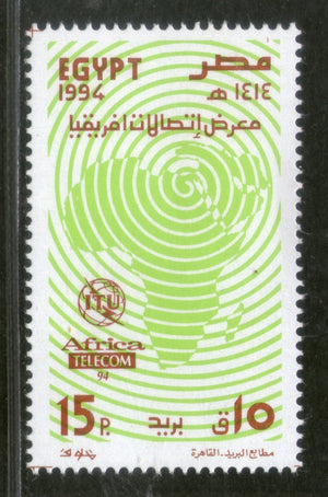 Egypt 1994 African Telecommunications Exhibition ITU Map Sc 1554 MNH # 199 - Phil India Stamps